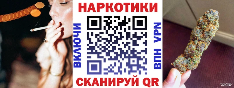 Где можно купить наркотики Курск ГАШИШ  АМФ  МЕФ  КОКАИН 
