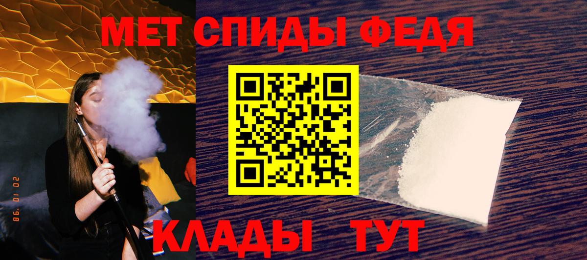 АМФ Розовый Курск