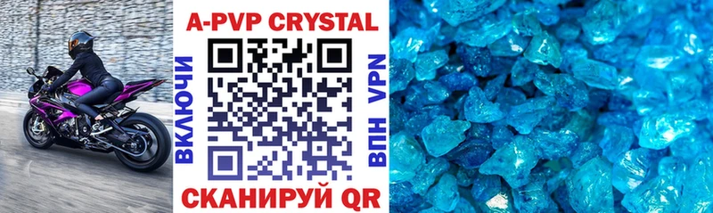 магазин продажи   Курск  A PVP СК КРИС 