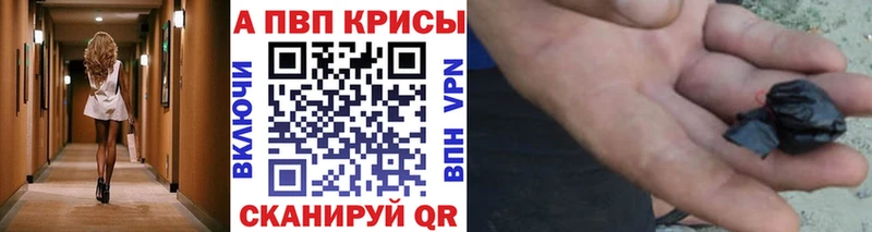 APVP Crystall Курск
