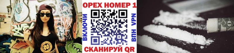 Кокаин Перу Курск