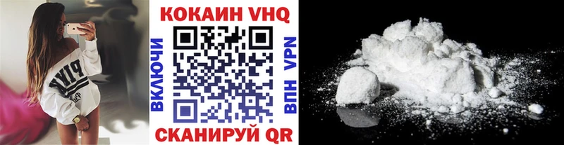 КОКАИН Боливия  наркота  Курск 