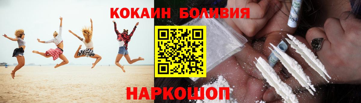 цены   Cocaine 99%  Вход с VPN  КОКАИН  Cocaine Columbia  Курск 