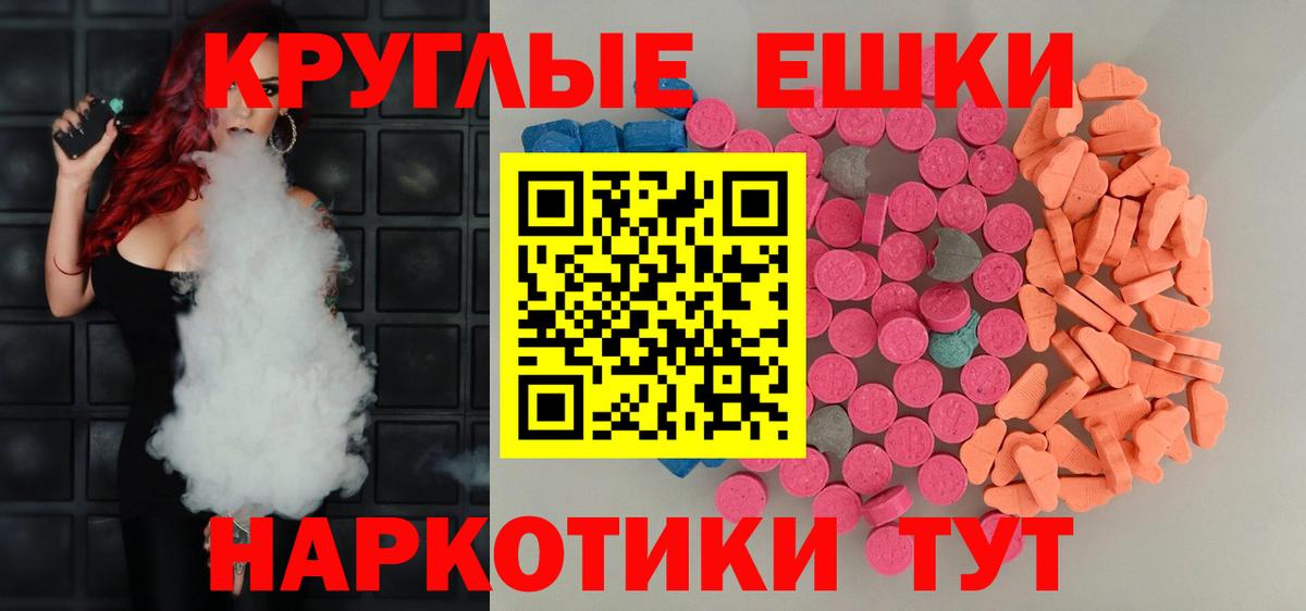Курск  Экстази DUBAI  omg рабочий сайт  ЭКСТАЗИ круглые  Вход с VPN  Ecstasy 