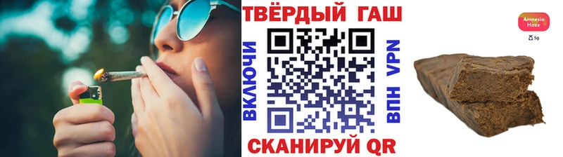 Гашиш убойный Курск