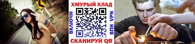 ГЕРОИН гречка Курск