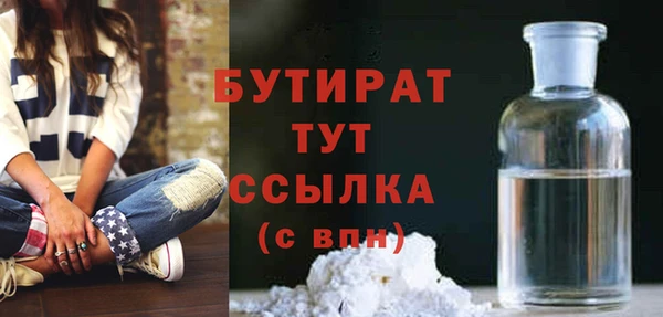 MDMA Premium VHQ Баксан