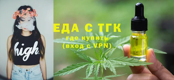 ALPHA-PVP Медногорск