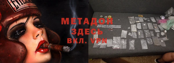 не бодяженный Михайлов