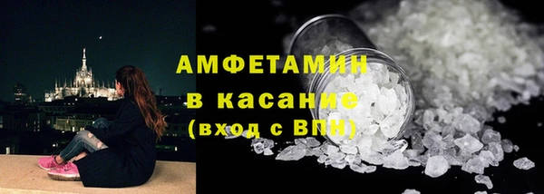 шишки Хадыженск