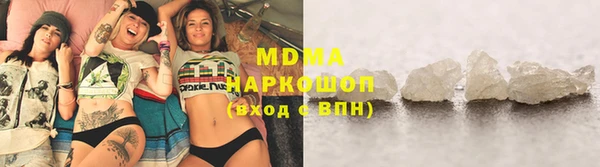 ALPHA-PVP Медногорск