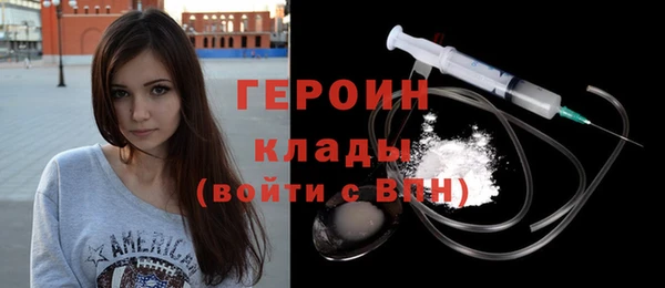 кокаин Фурманов