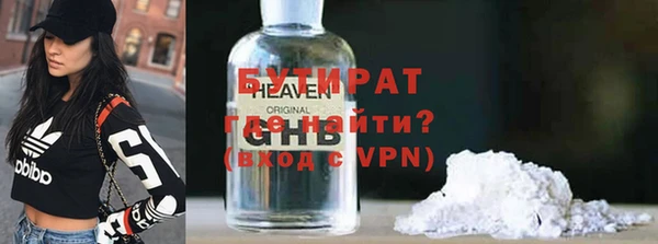 мефедрон мука Мегион