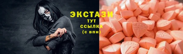 ALPHA-PVP Медногорск