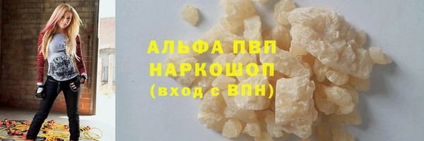 ALPHA-PVP Медногорск