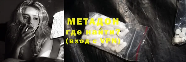 кокаин Фурманов