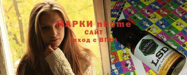 ALPHA-PVP Медногорск
