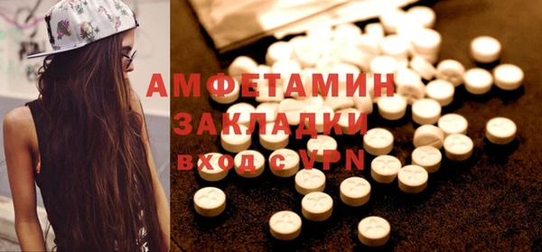 мефедрон мука Мегион