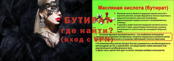 винт Балабаново