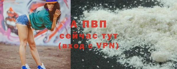 ALPHA-PVP Медногорск