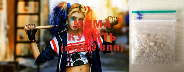 не бодяженный Михайлов