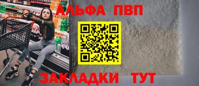 бутират Беслан