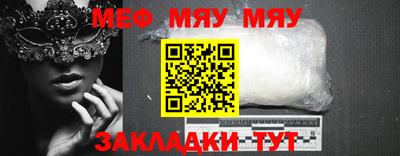 мефедрон VHQ Берёзовский