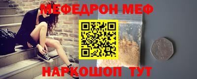 ALPHA PVP Донецк