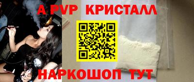 мефедрон VHQ Берёзовский