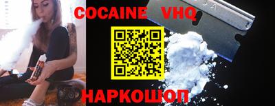 ALPHA PVP Донецк