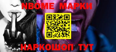 бутират Беслан