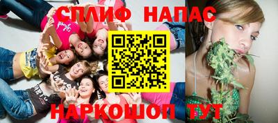 бутират Беслан