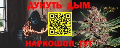 мефедрон VHQ Берёзовский