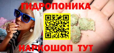 бутират Беслан