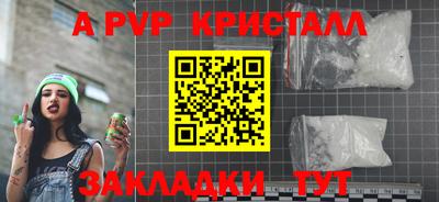 мефедрон VHQ Берёзовский