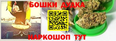 бутират Беслан