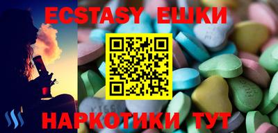 мефедрон VHQ Берёзовский