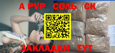 скорость mdpv Дубна
