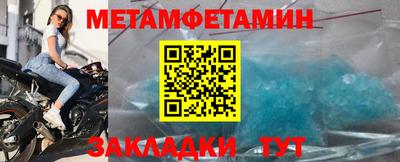 мефедрон VHQ Берёзовский