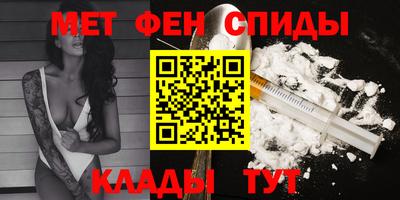 бутират Беслан