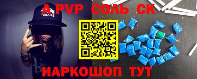 скорость mdpv Дубна