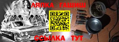 ALPHA PVP Донецк