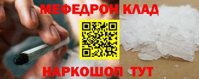 ALPHA PVP Донецк