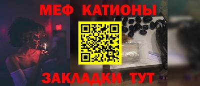 мефедрон VHQ Берёзовский