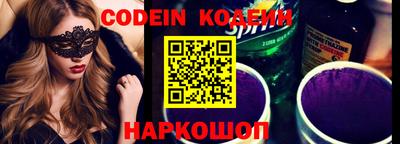 бутират Беслан