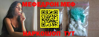 бутират Беслан