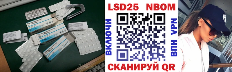 LSD-25 экстази кислота Курск