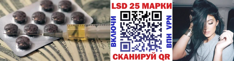 цена наркотик  Курск  нарко площадка телеграм  Лсд 25 экстази ecstasy 