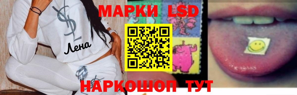 МЕФ кристаллы  Кокаин  Бошки Шишки  Курск  Гашиш  Вход с VPN 