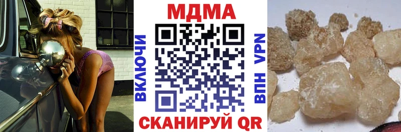 даркнет сайт Курск кракен МДМА молли